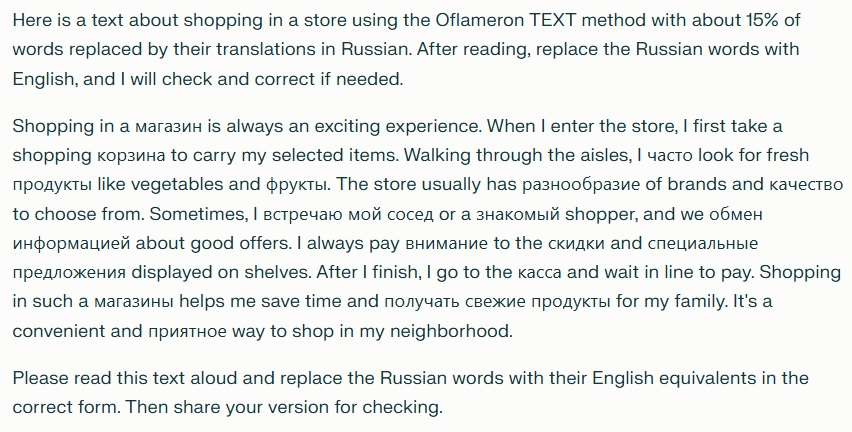 AI language models